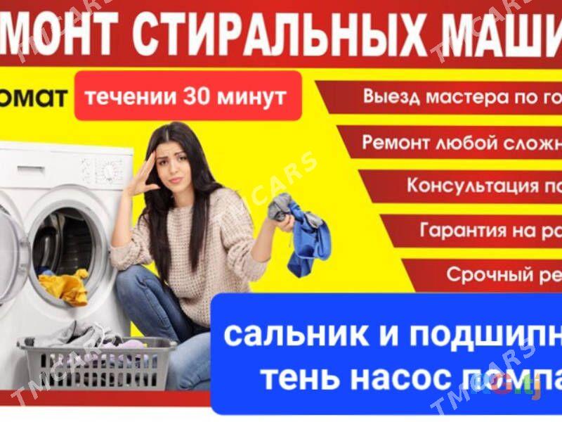 kirmasyn kir masyn kirmaşyn ст - Ашхабад - img 3