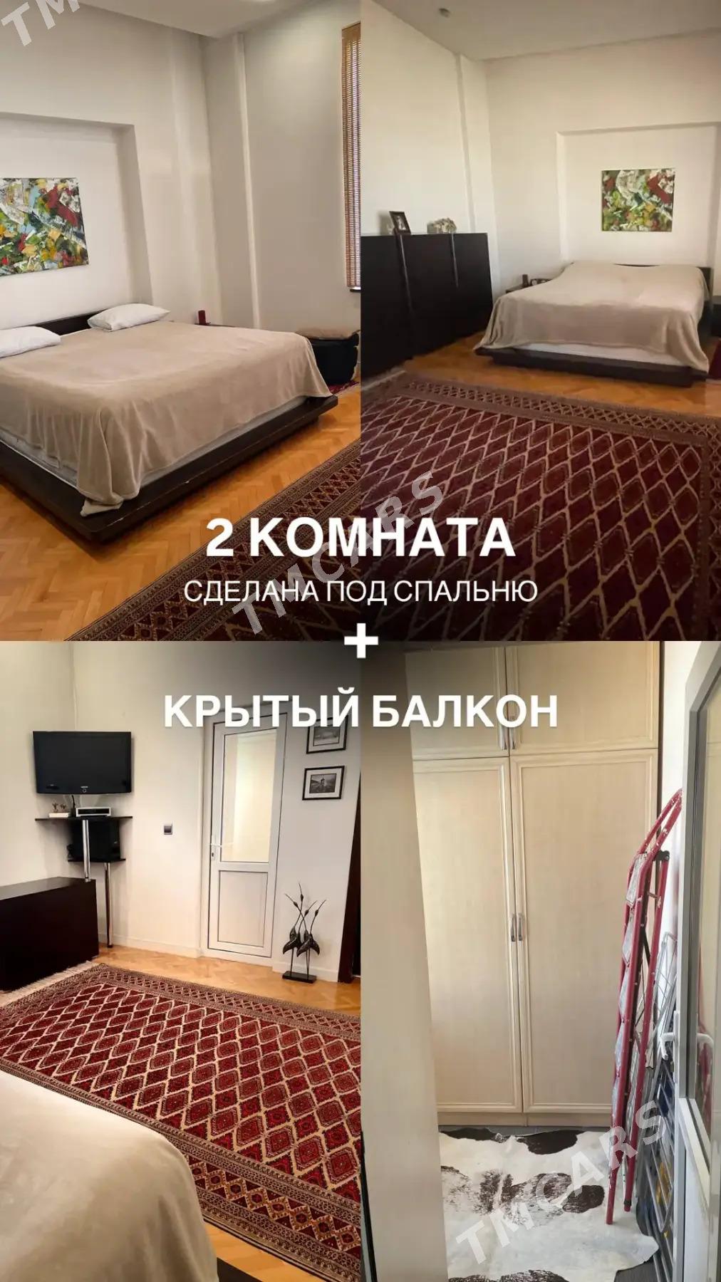 Элитка не дорого  - ул. Подвойского (Битарап Туркменистан шаёлы) - img 6
