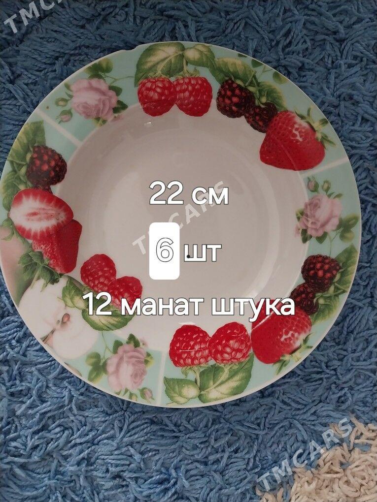 ПРОДАЕТСЯ ПОСУДА! - Türkmenbaşy - img 9