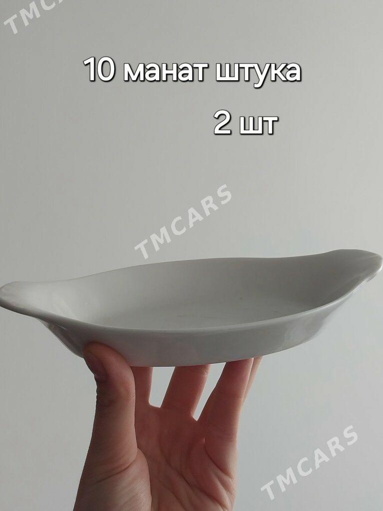 ПРОДАЕТСЯ ПОСУДА - Туркменбаши - img 2