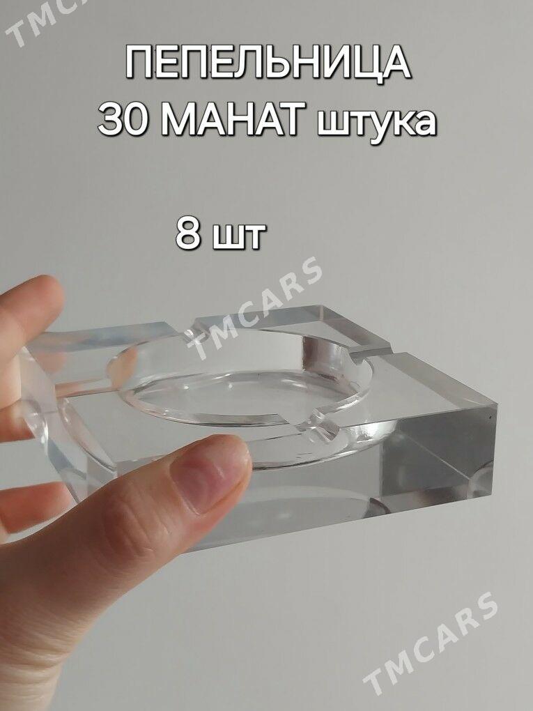 ПРОДАЕТСЯ ПОСУДА - Туркменбаши - img 3