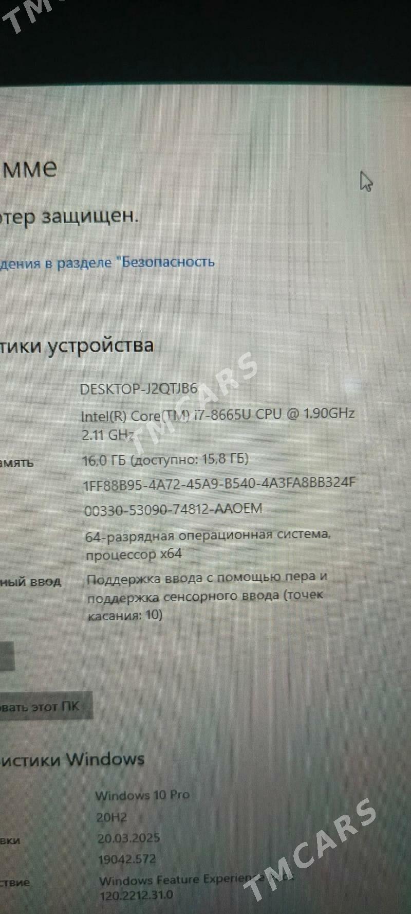 i7-8/ram 16gb/ssd512gb - Balkanabat - img 5