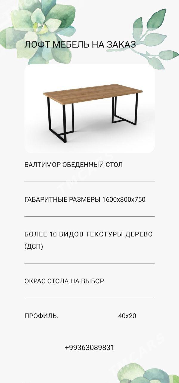 LOFT MEBEL ZAKAZ/ЛОФТ МЕБЕЛЬ - Aşgabat - img 9