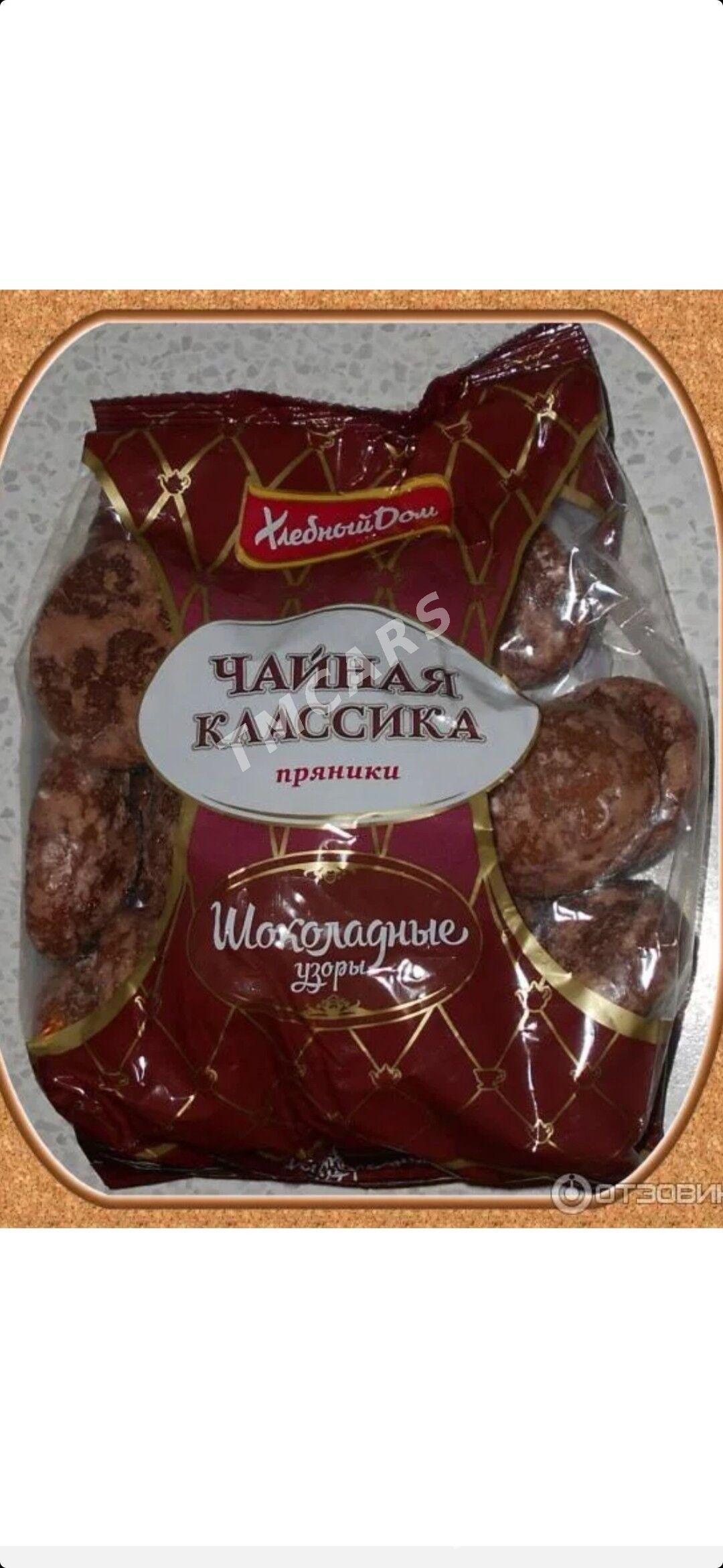 УПАКОВОЧНОЕ ОБОРУДОВАНИЕ - Aşgabat - img 4