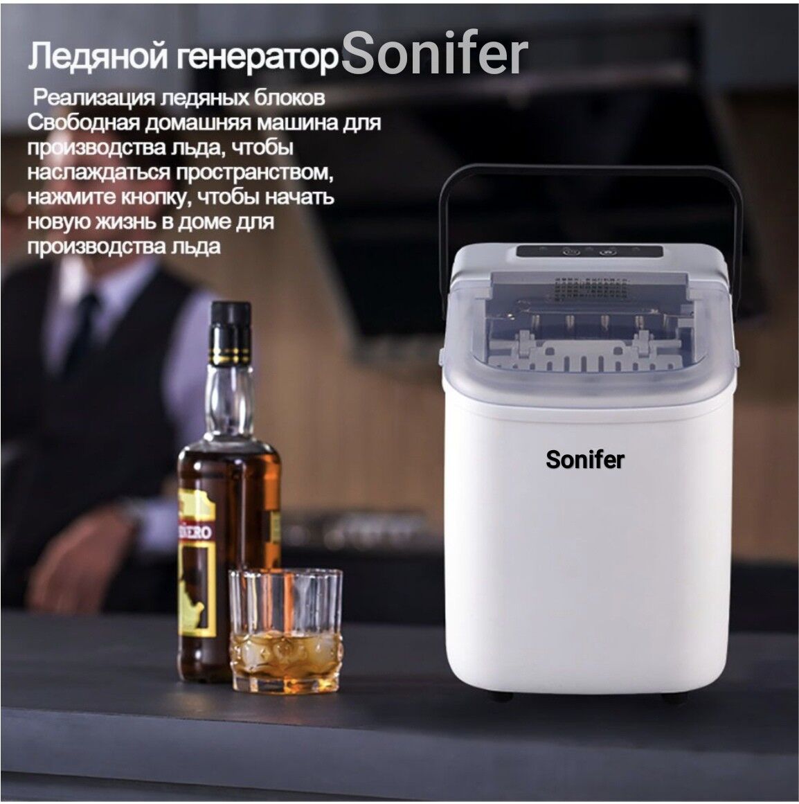 UGUR WE SONIFER BUZ APARATLARY - Гуртли - img 3