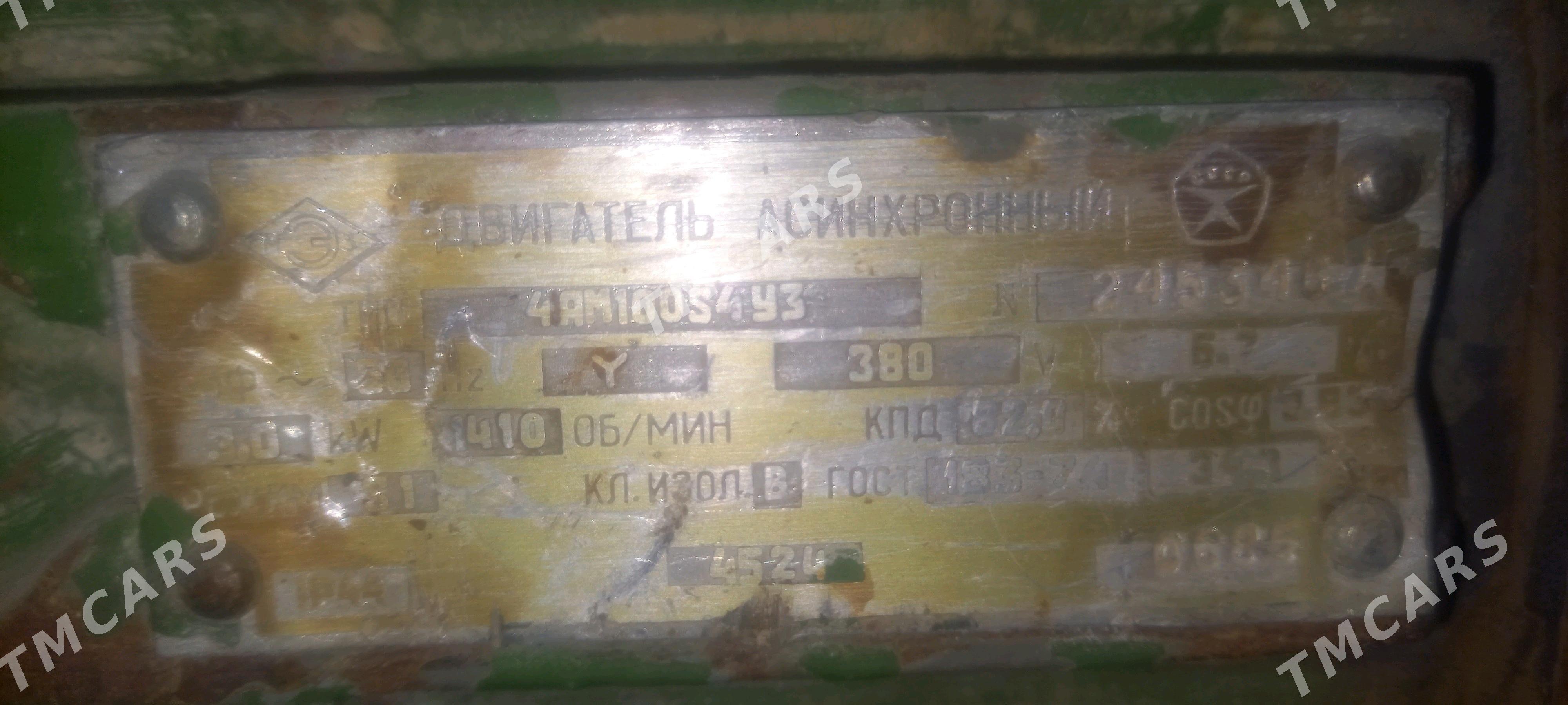 mator dwigatel elektrodwigatel - Теджен - img 2