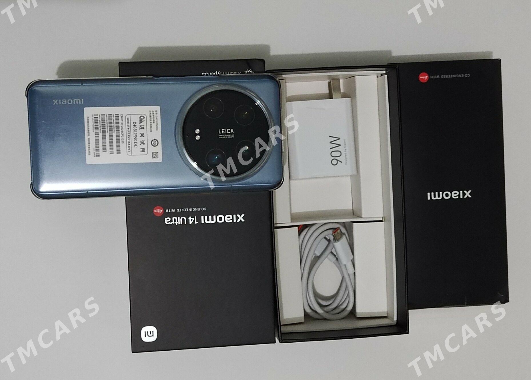 Xiaomi 14 ultra - Bedew - img 3