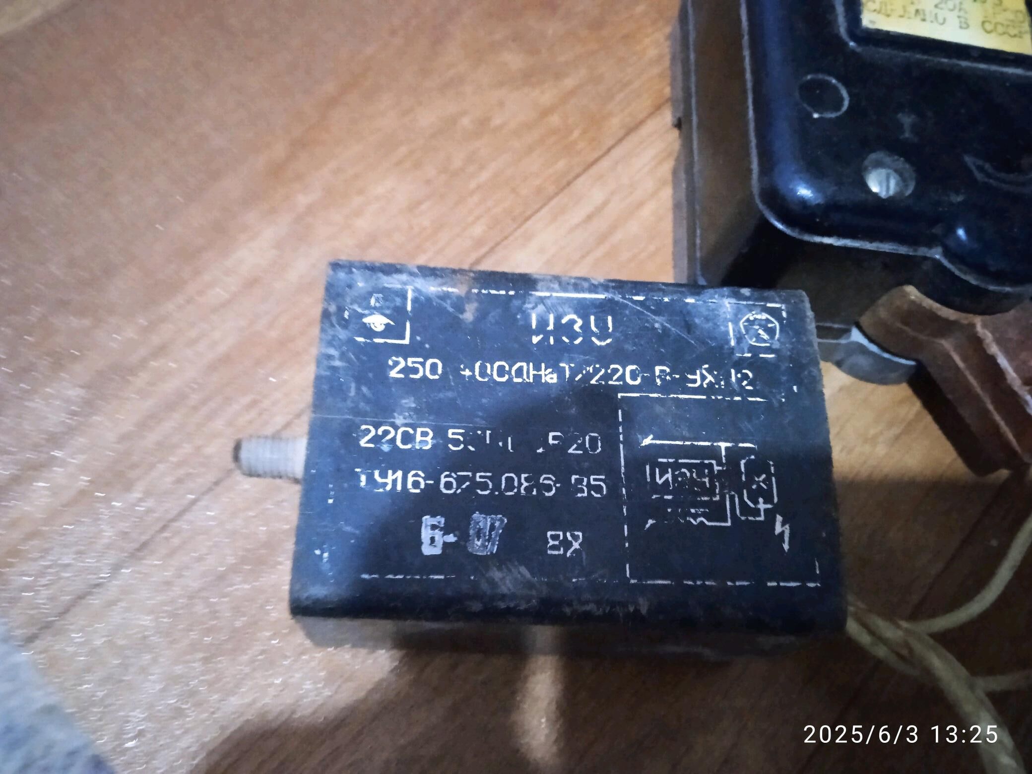 кичи моторчик 150 TMT - Дашогуз - img 4