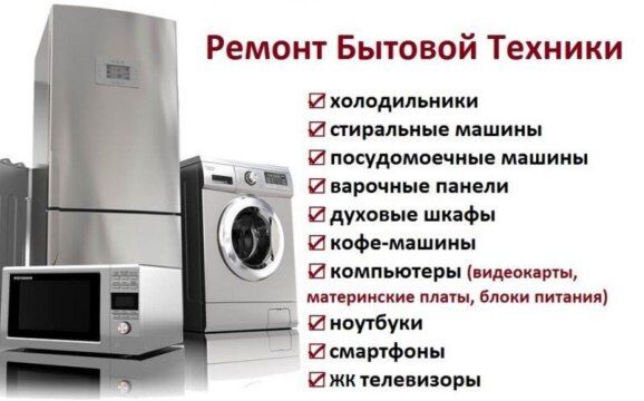 Установка IP , Alem tv Belet - Aşgabat - img 7