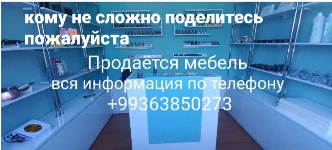 мебель - Туркменбаши - img 2