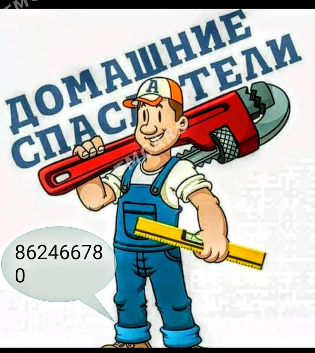 Сантехника Електрика - Ашхабад - img 3