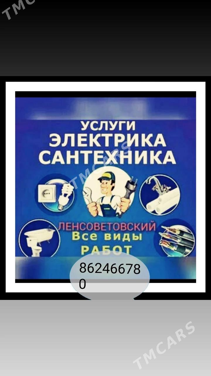 Сантехника Електрика - Ашхабад - img 4