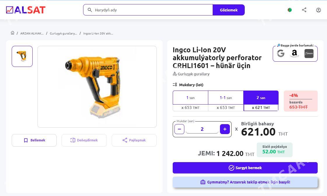 Perforator INGCO - Ашхабад - img 2
