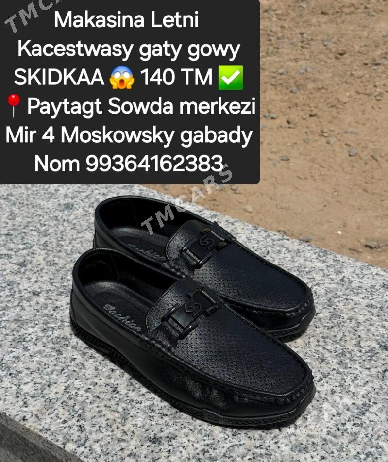 Polklasika Krossowka - Мир 4 - img 6