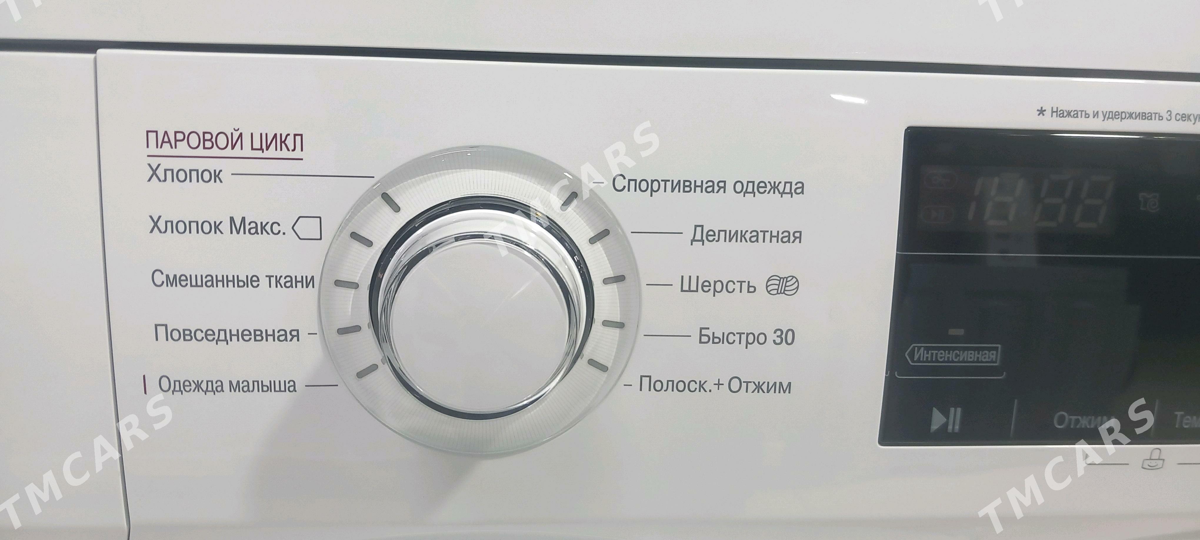 🤯ŞOOOK BAHA LG KIR MAṢ̌YN - Ашхабад - img 2