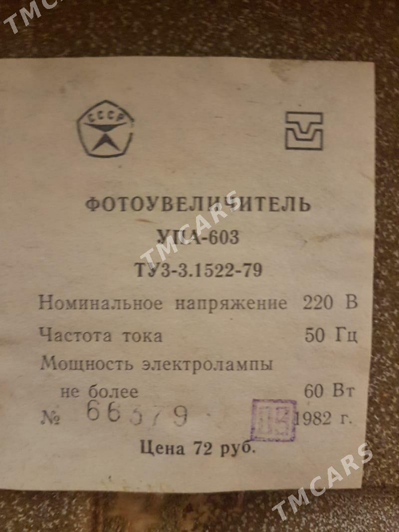 Фотоувеличитель УПА-603 - Aşgabat - img 5
