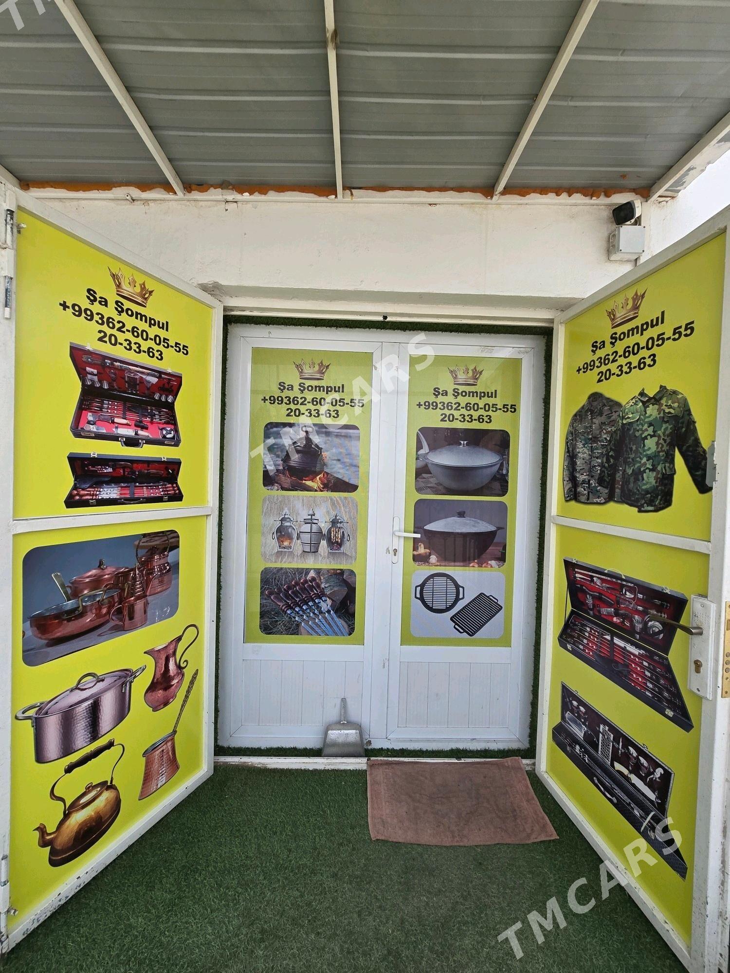 Gazan şopullar - Hitrowka - img 9