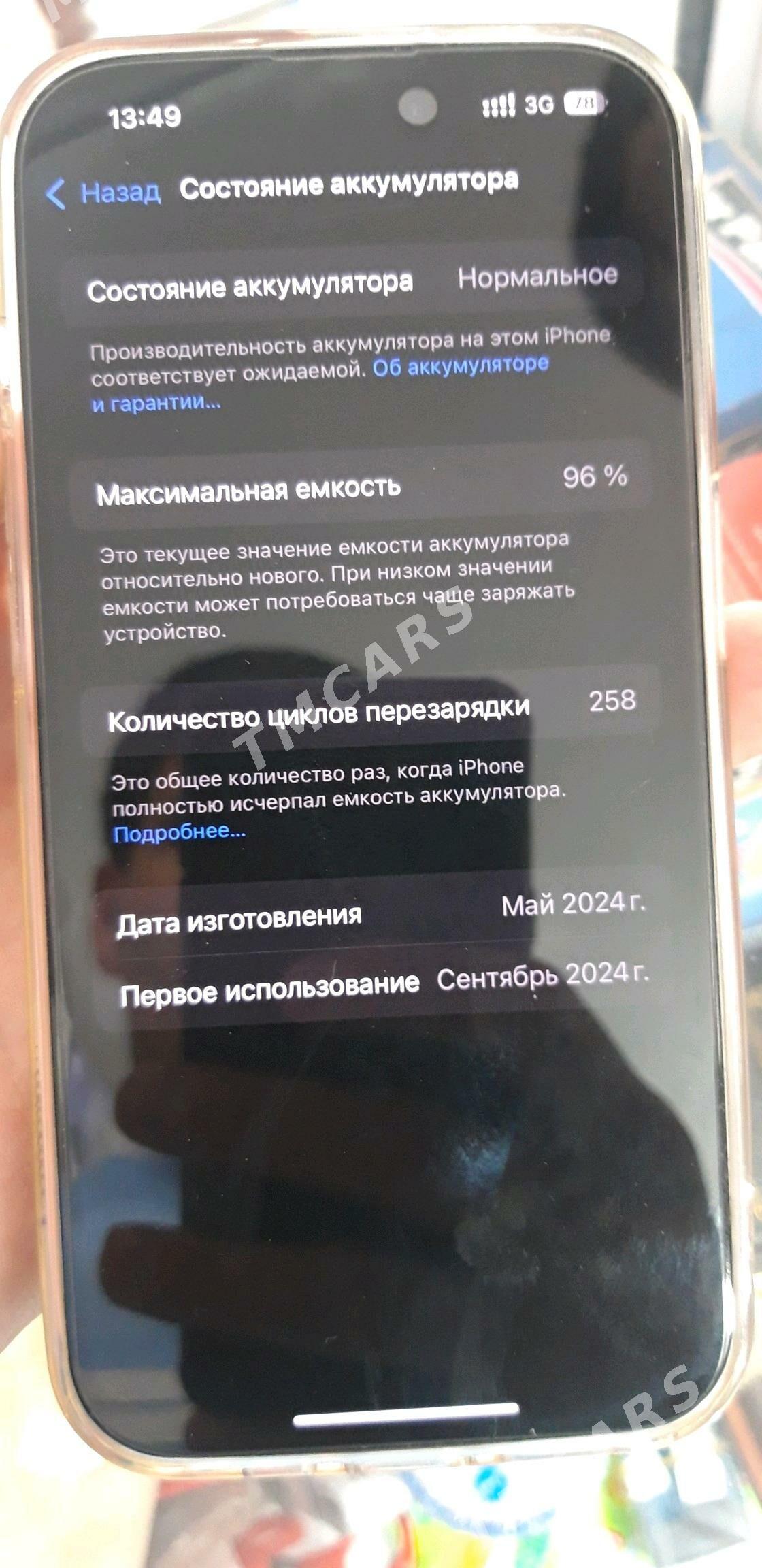 iphone 15pro 96% - Aşgabat - img 3