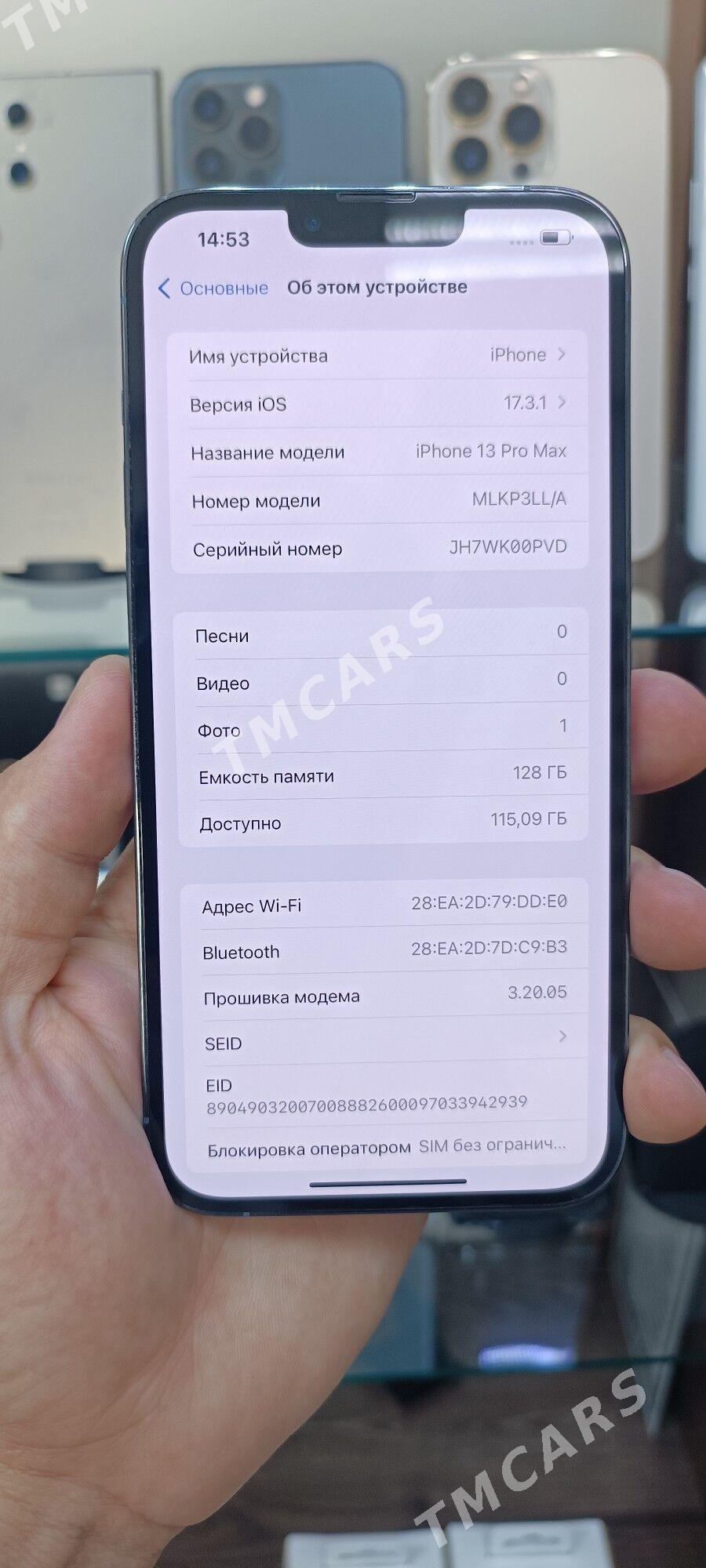 13 pro maks - Aşgabat - img 2