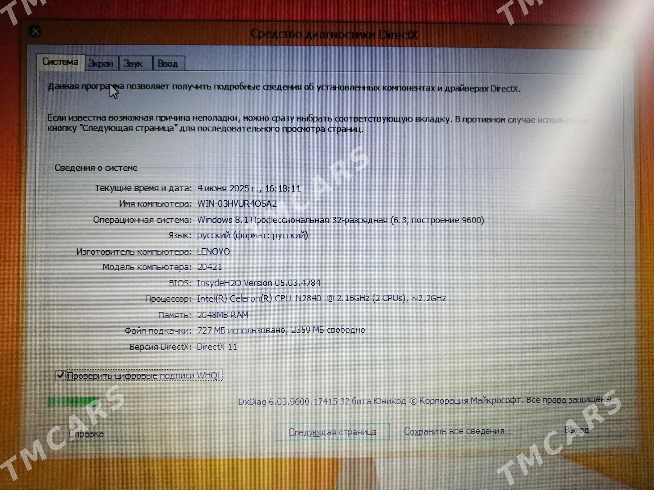 LENOVO S20-30 - Daşoguz - img 3