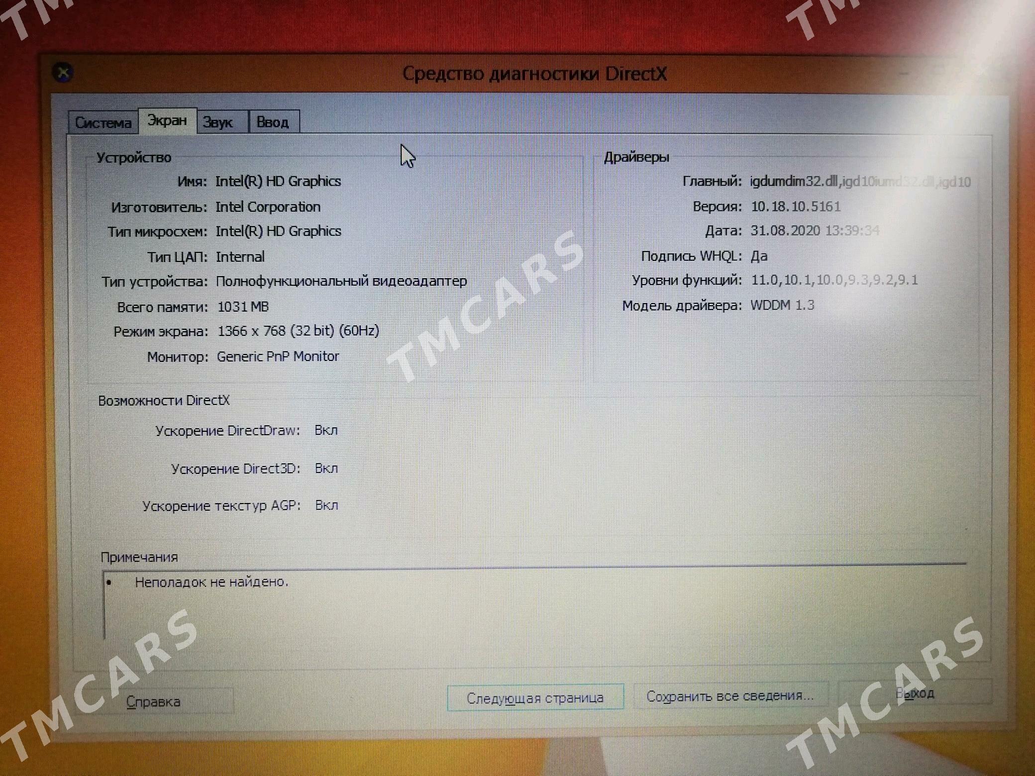 LENOVO S20-30 - Daşoguz - img 4