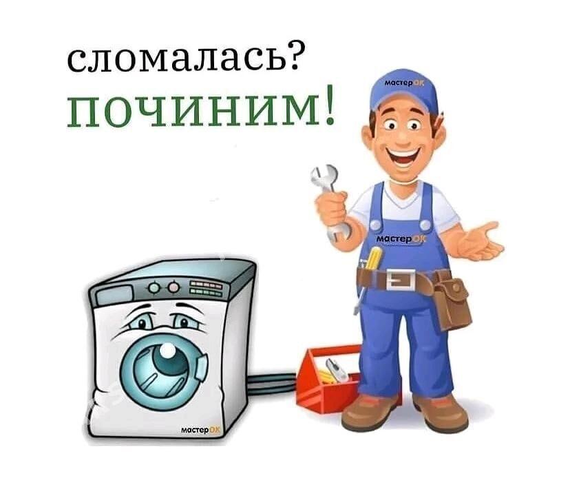 Мастер усса ussa - Мары - img 8