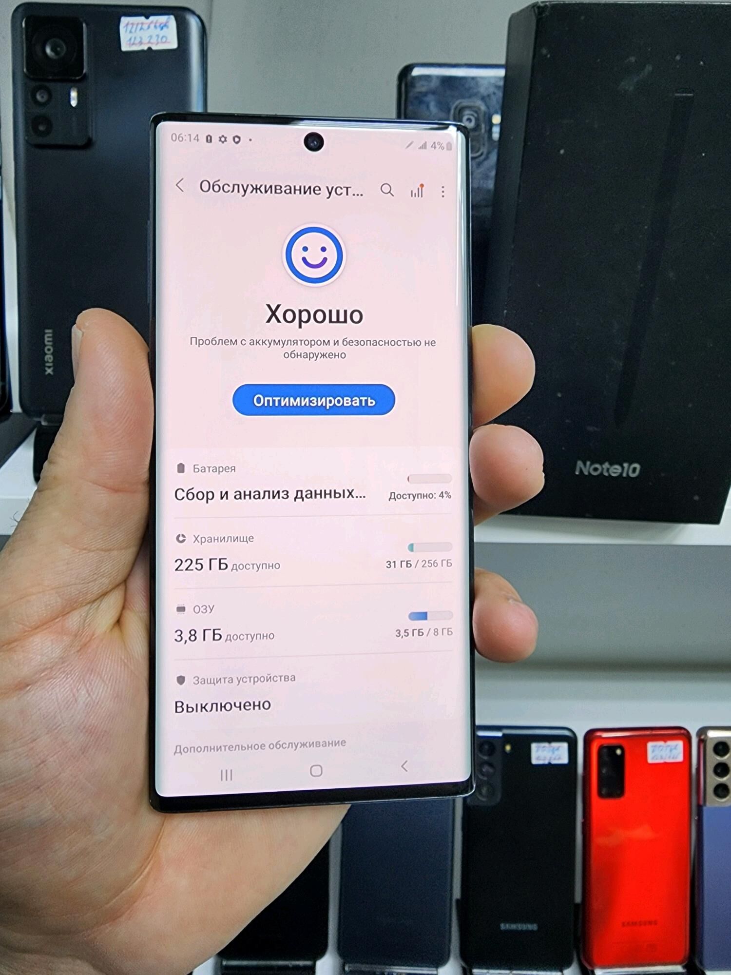 GALAXY NOTE 10 8/256 GB 2 SIM - Garaşsyzlygyň 15 ýyllygy Söwda Merkezi - img 5