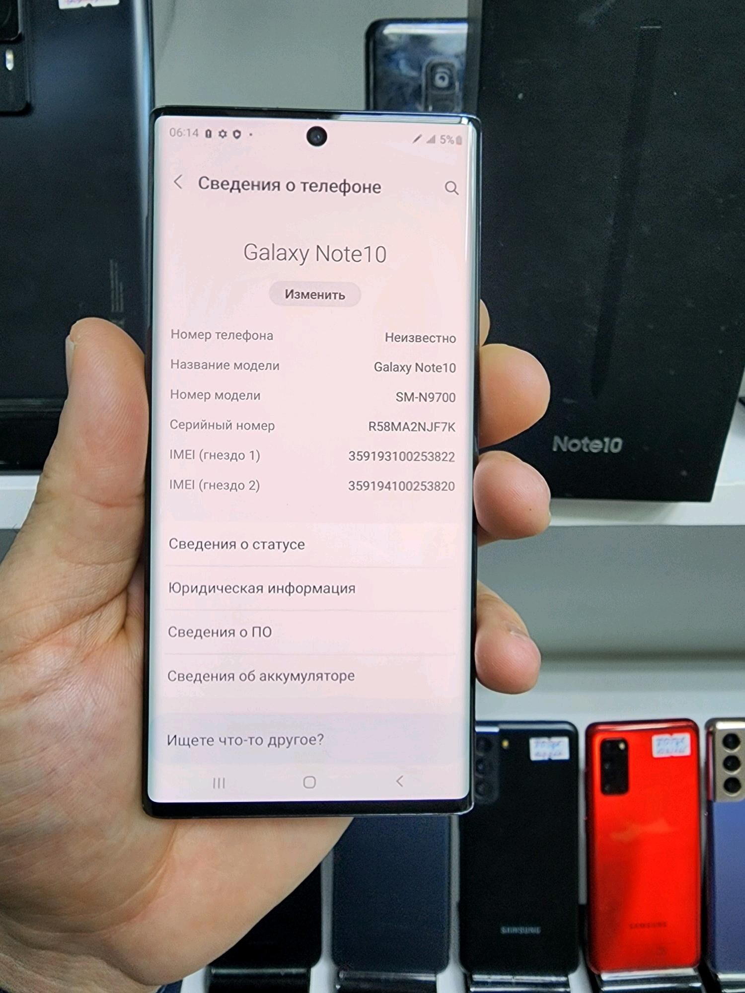 GALAXY NOTE 10 8/256 GB 2 SIM - Garaşsyzlygyň 15 ýyllygy Söwda Merkezi - img 6