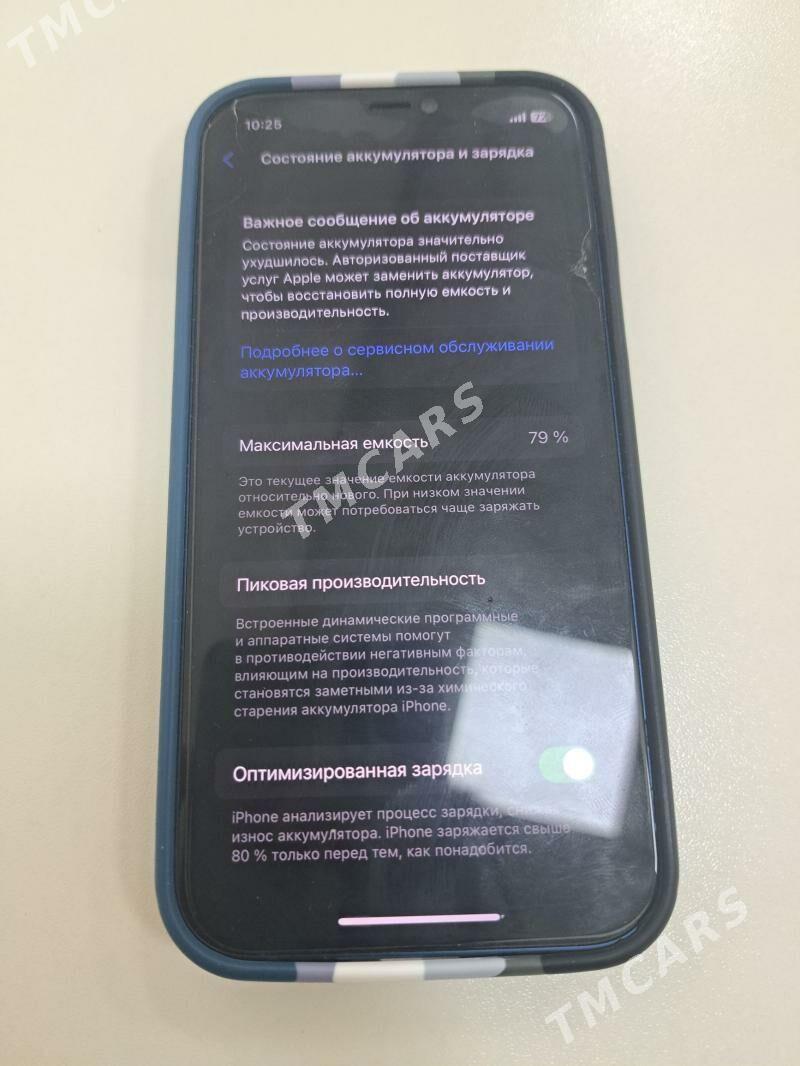 iPhone 12 - Hitrowka - img 3