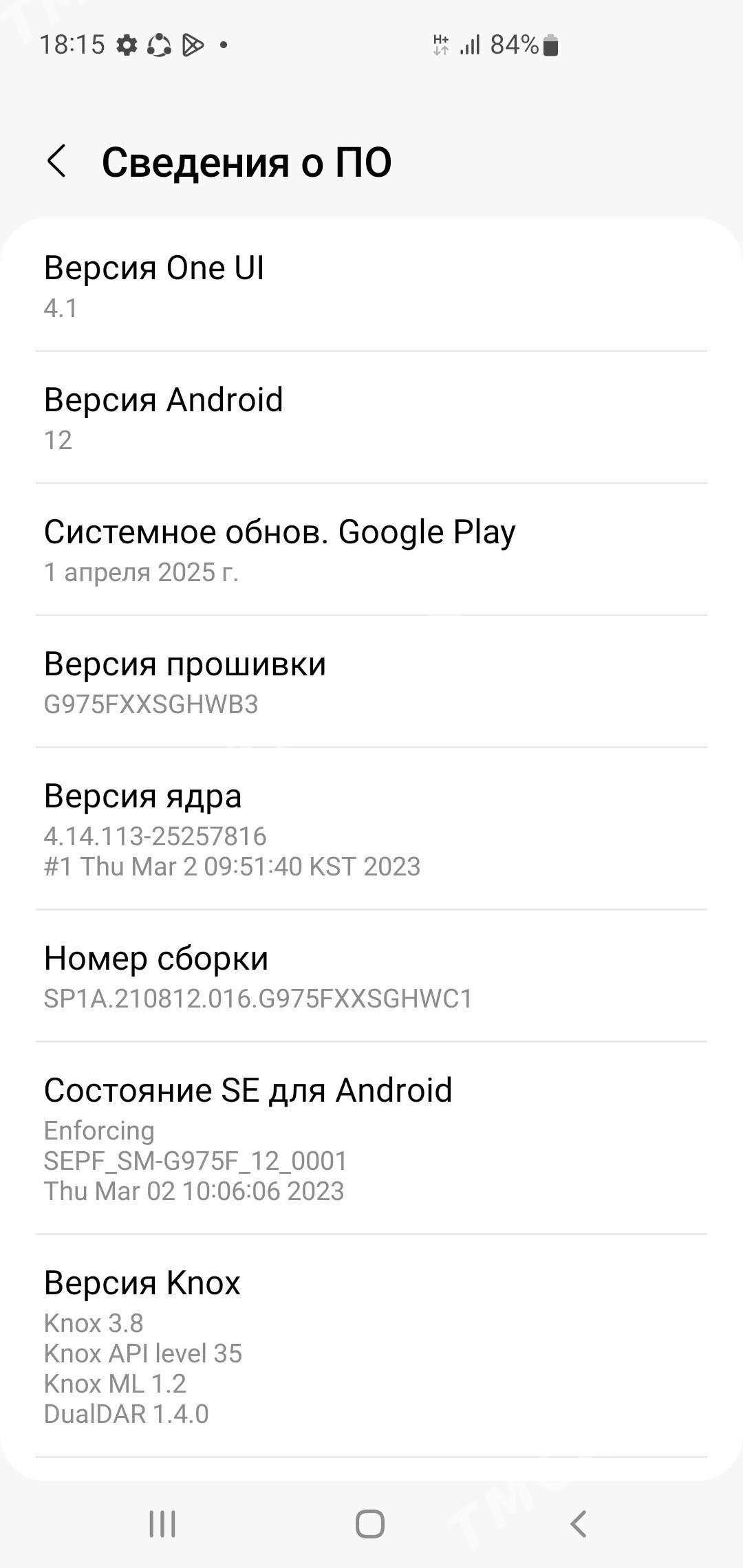 Samsung S10+ 8.128 - Ашхабад - img 7
