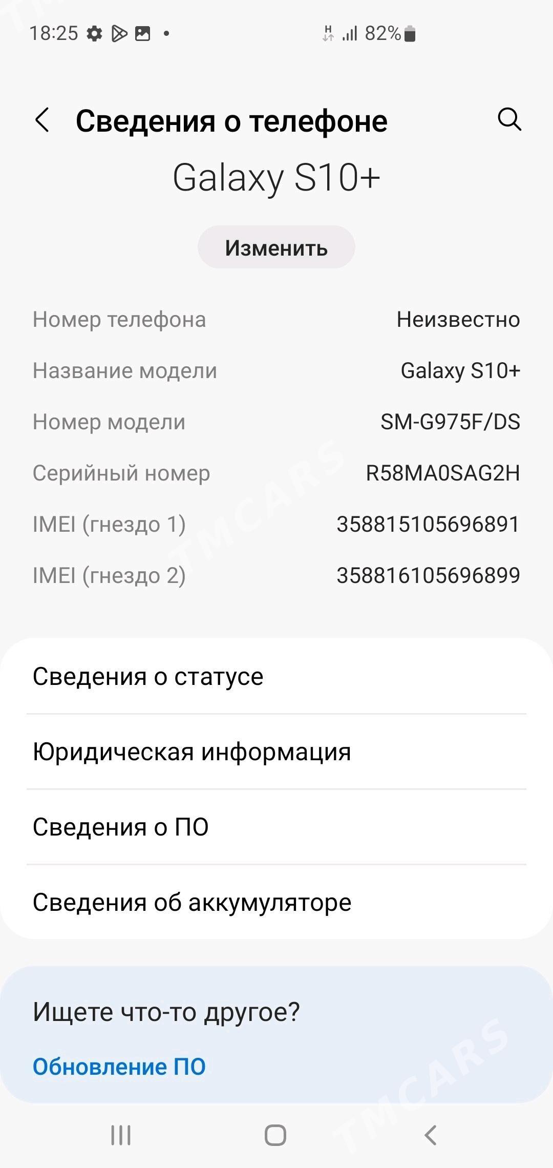 Samsung S10+ 8.128 - Ашхабад - img 8
