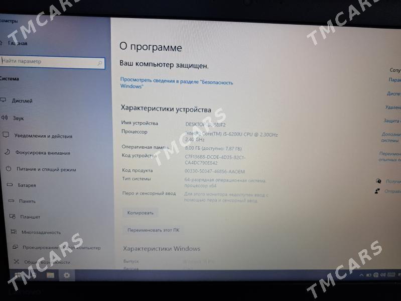 Lenovo L560 - Дашогуз - img 4