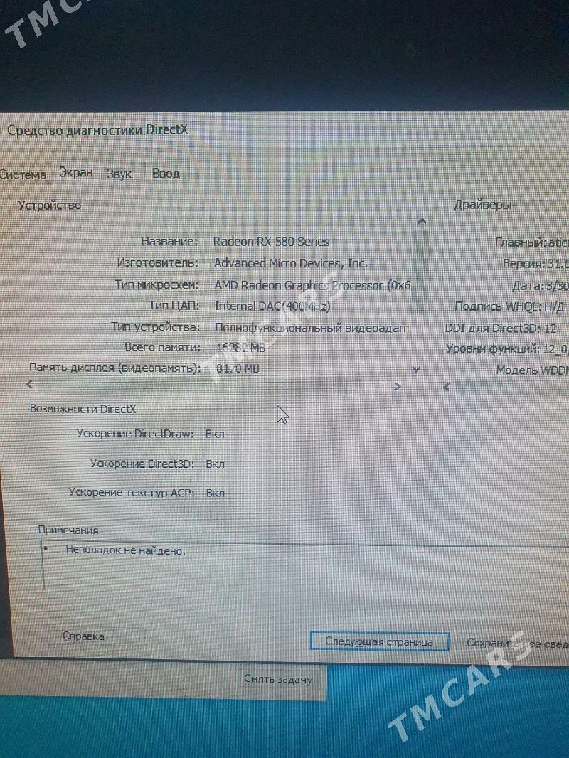 системный блок i5-12400 - Ашхабад - img 2