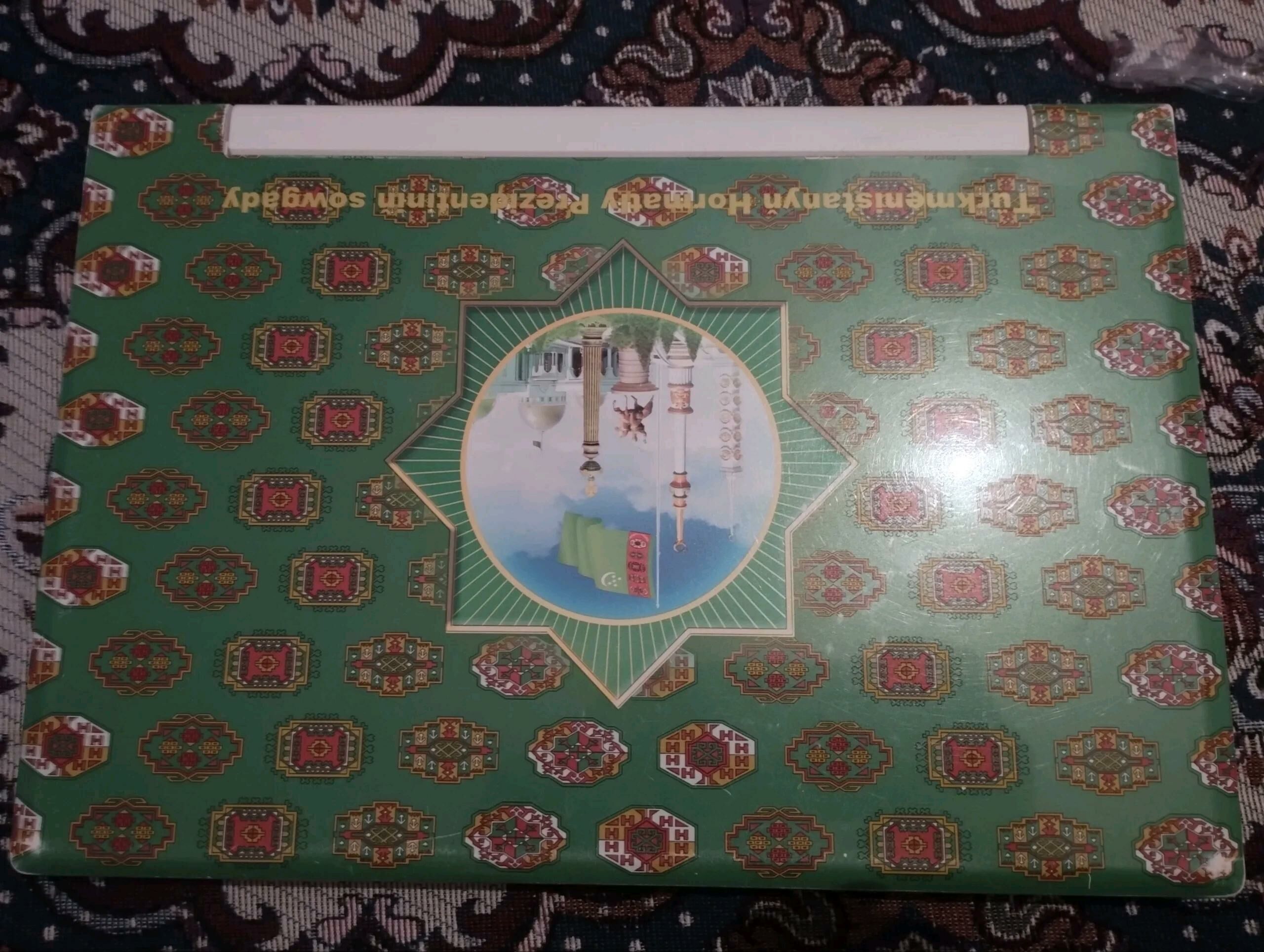 Okuwçy kompýuter - Parahat 3 - img 3