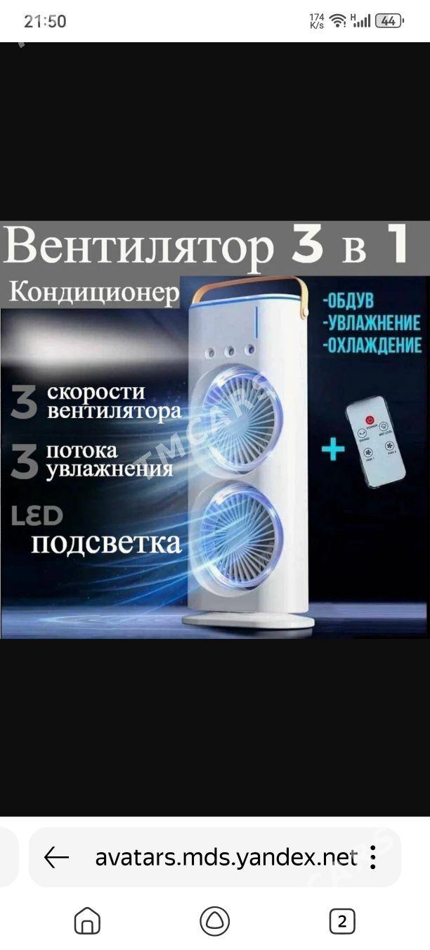 wentilyator - Ашхабад - img 2