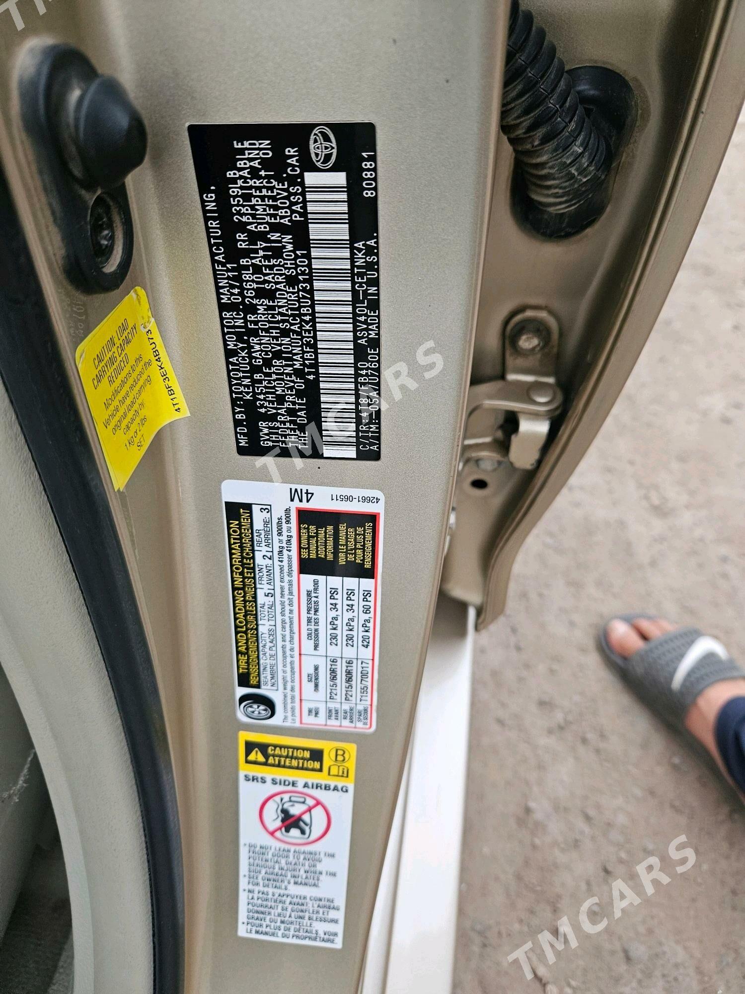 Toyota Camry 2011 - 190 000 TMT - Кёнеургенч - img 8