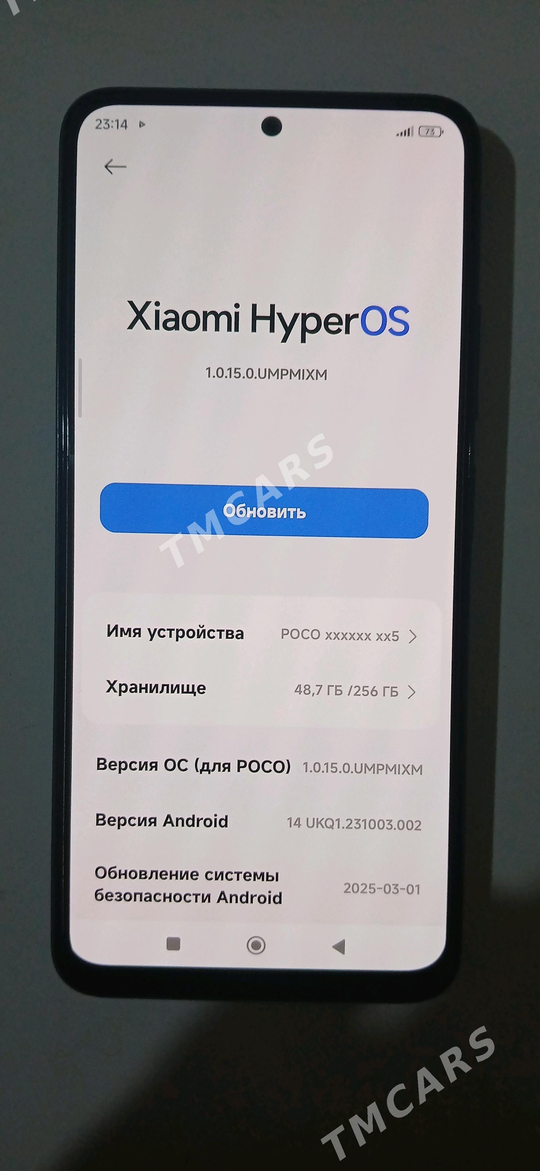 Poco X5 5G 8/256 - Шабатский этрап - img 2