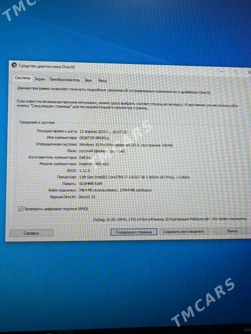 Monoblok Dell Inspiron - Aşgabat - img 3