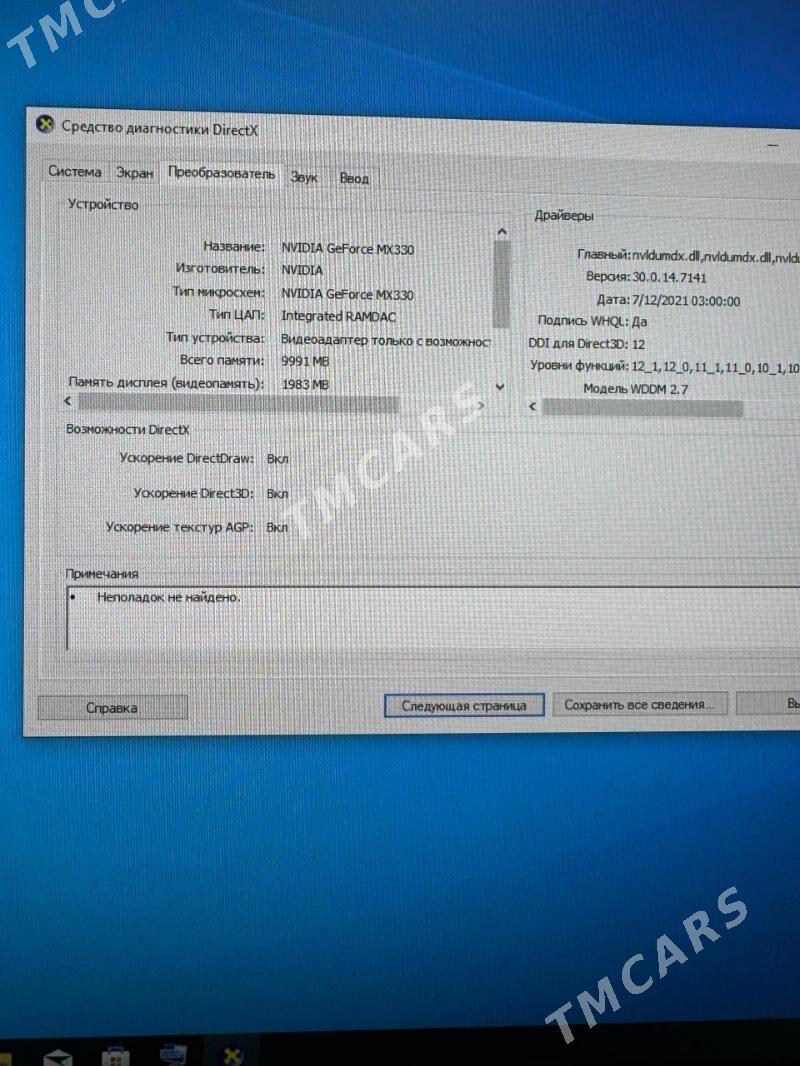 Monoblok Dell Inspiron - Aşgabat - img 4
