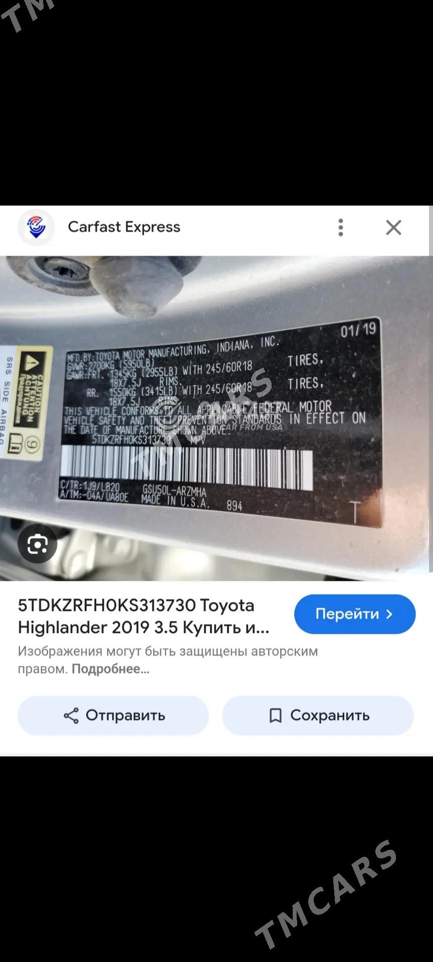 Toyota Highlander 2019 - 440 000 TMT - Mary - img 8