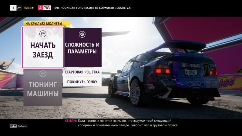 Forza Horizon PC new 2025 - Büzmeýin - img 3