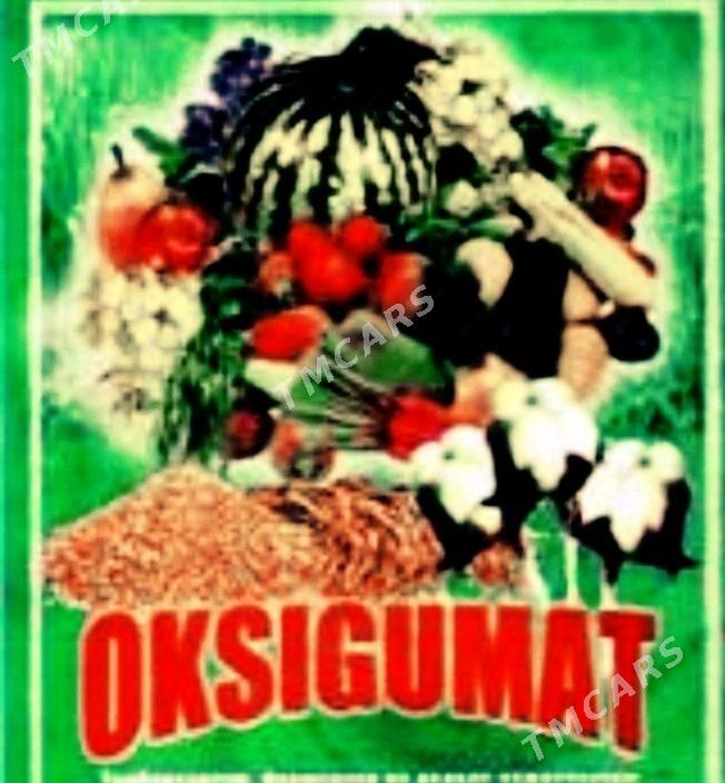 OKSIGUMAT haltalayyn GORNUSI - Ашхабад - img 3
