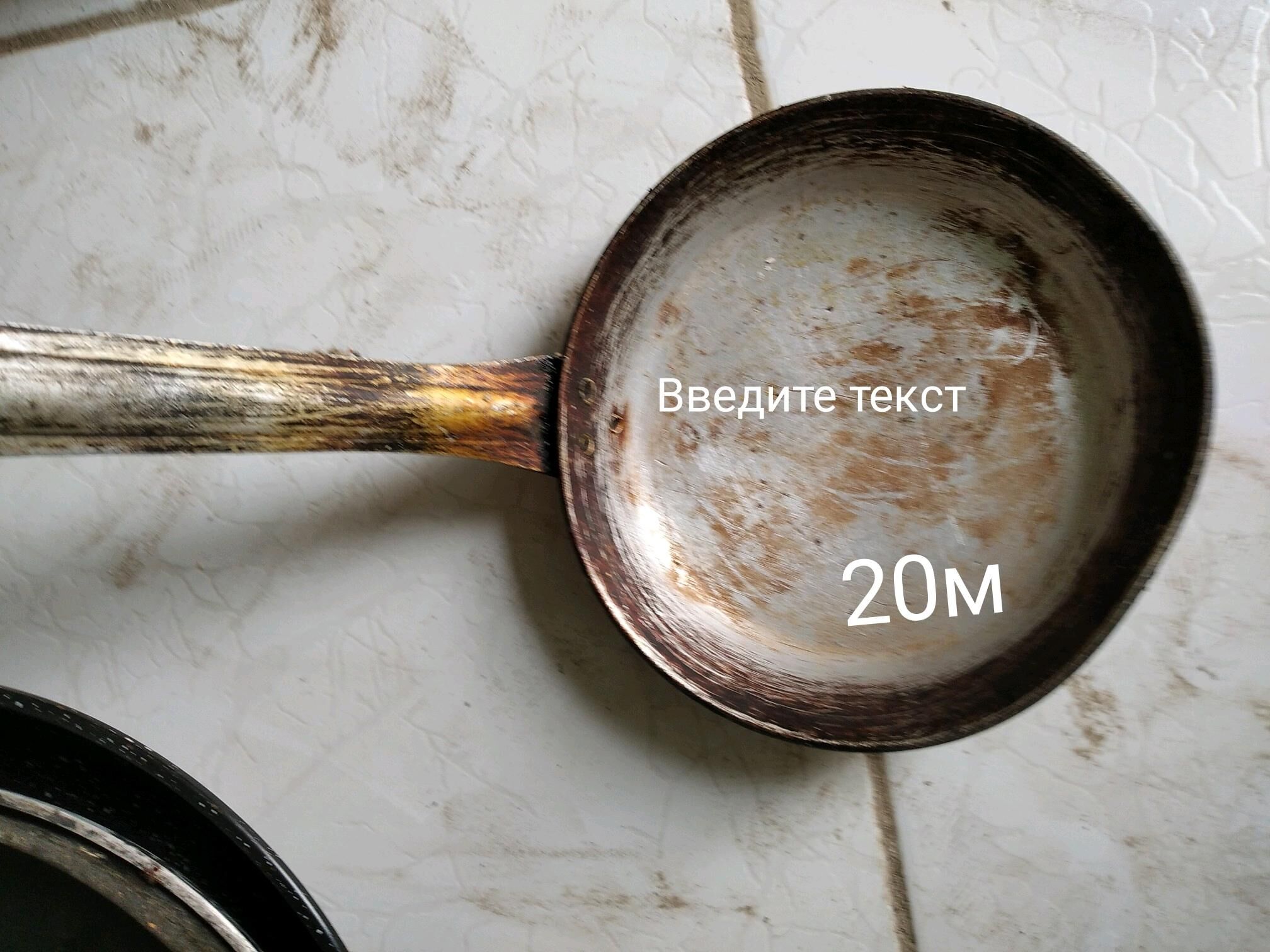 посуда - Mary - img 4