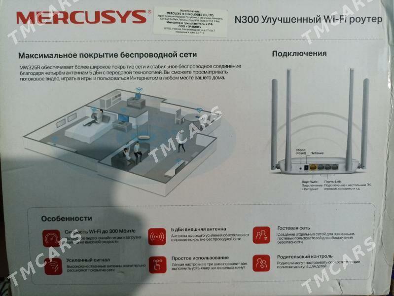 MERCUSYS N300 WI-FI router - Gurbansoltan Eje - img 2