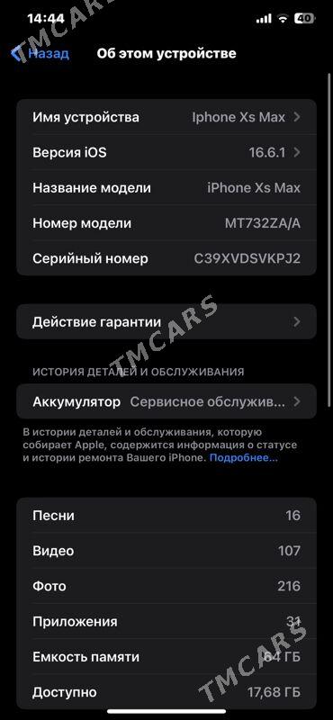 iPhone Xs Max 2 sim - ул. Подвойского (Битарап Туркменистан шаёлы) - img 2