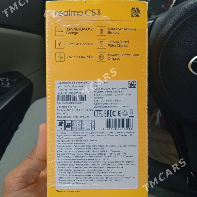 realme C 53 - Ашхабад - img 3