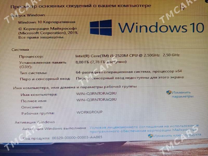 lenovo i5 - Mary - img 3