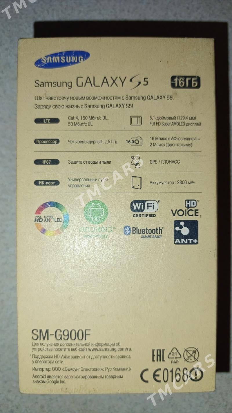 s 5 Samsung - Balkanabat - img 3