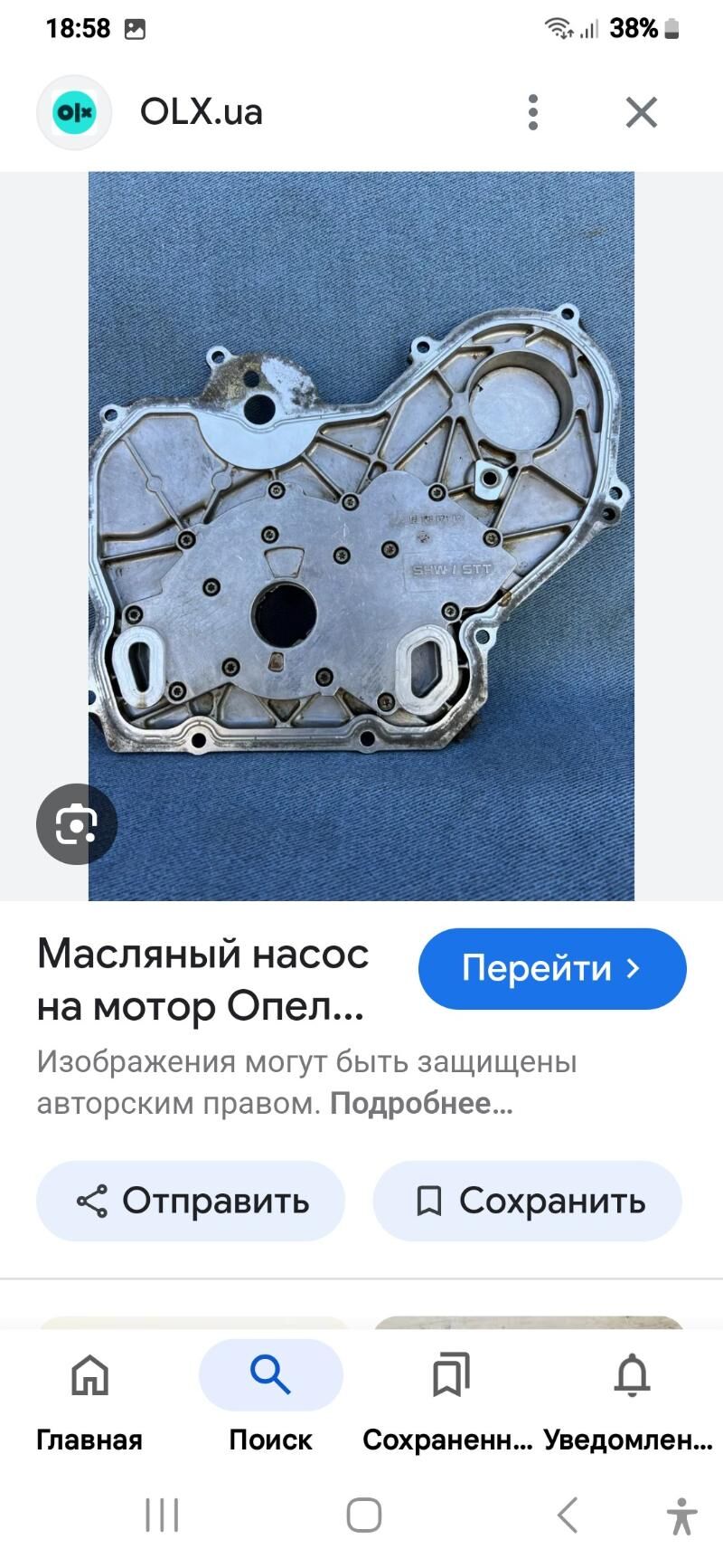 OPEL WEKTRA С 100 TMT - Дашогуз - img 3