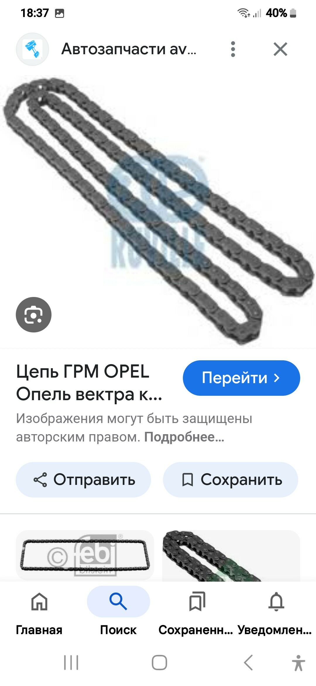 OPEL WEKTRA С 100 TMT - Дашогуз - img 6